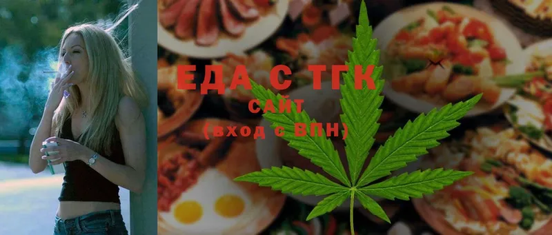 Canna-Cookies марихуана  Джанкой 