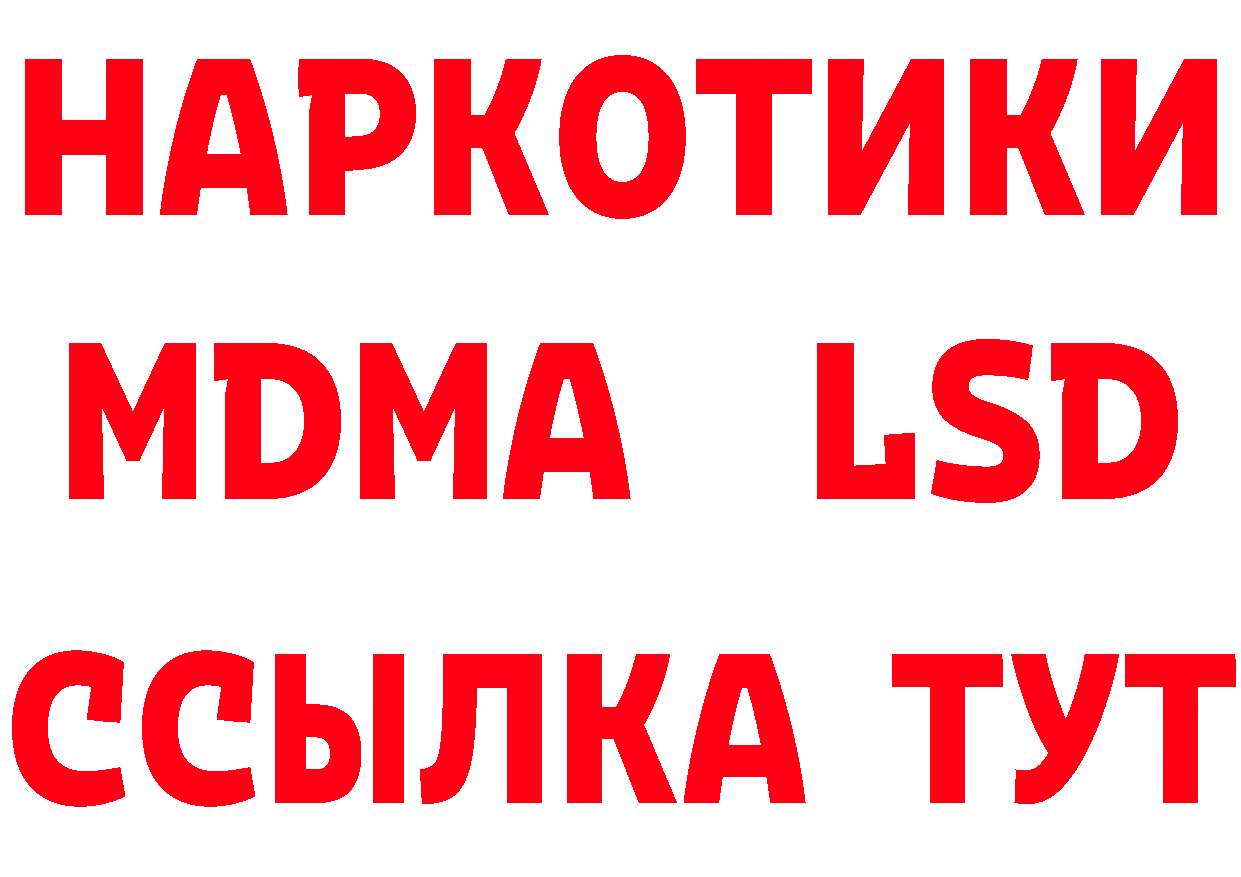 АМФ 97% как войти это MEGA Джанкой