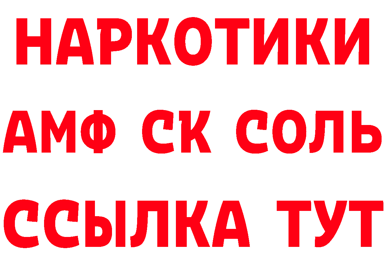 Виды наркоты дарк нет какой сайт Джанкой