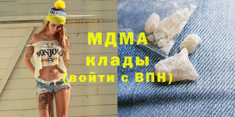 где продают   Джанкой  MDMA crystal 